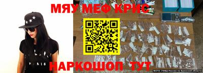 бутират Тверь