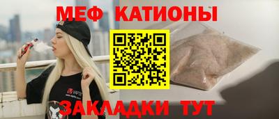 СК Татарск