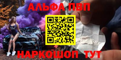 СК Татарск