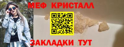 СК Татарск