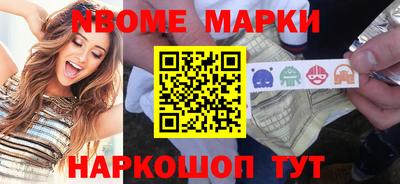 бутират Тверь