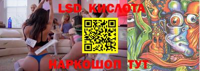 бутират Тверь