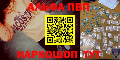 бутират Тверь