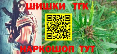 СК Татарск
