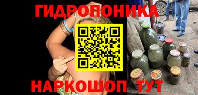 бутират Тверь
