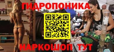 СК Татарск