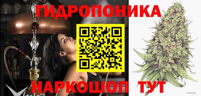 бутират Тверь