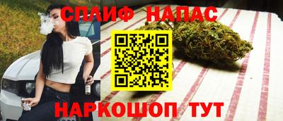бутират Тверь