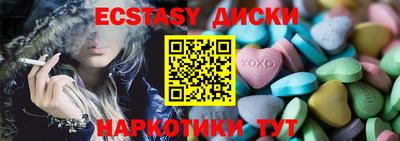 бутират Тверь