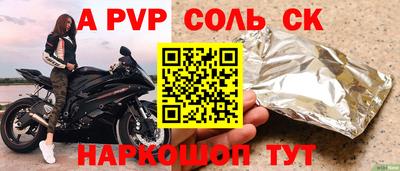бутират Тверь
