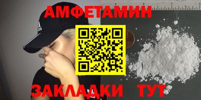 бутират Тверь