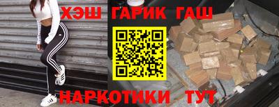 бутират Тверь