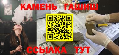 бутират Тверь