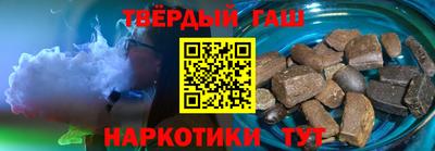 бутират Тверь