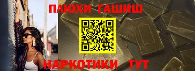 СК Татарск