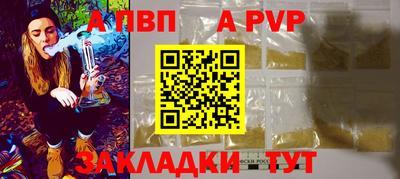 бутират Тверь