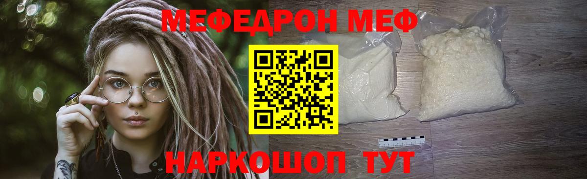 omg как зайти  наркота  Вход с VPN  МЯУ-МЯУ  Нижнеудинск  МЯУ-МЯУ мяу мяу  Меф 