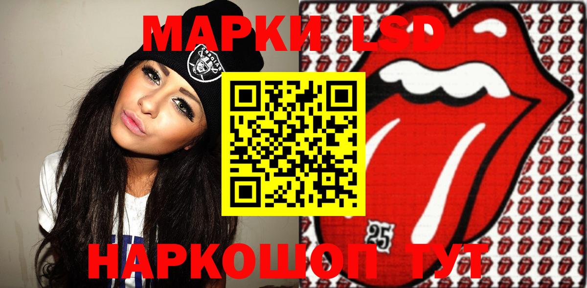 Марки 25I-NBOMe  Марки 25I-NBOMe 1,8мг  Вход с VPN  Марки 25I-NBOMe 1,8мг  Нижнеудинск 